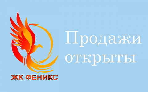 Строительный объект многоквартирный жилой дом г. Чебоксары, ул. Водопроводная поз. 11А