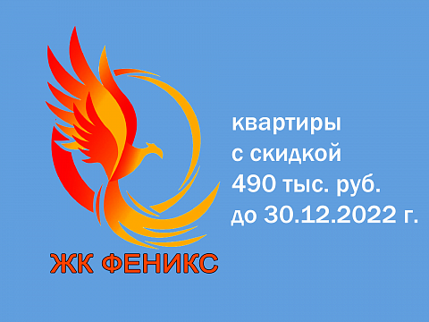 Новогодние скидки